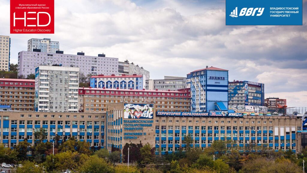 ВВГУ