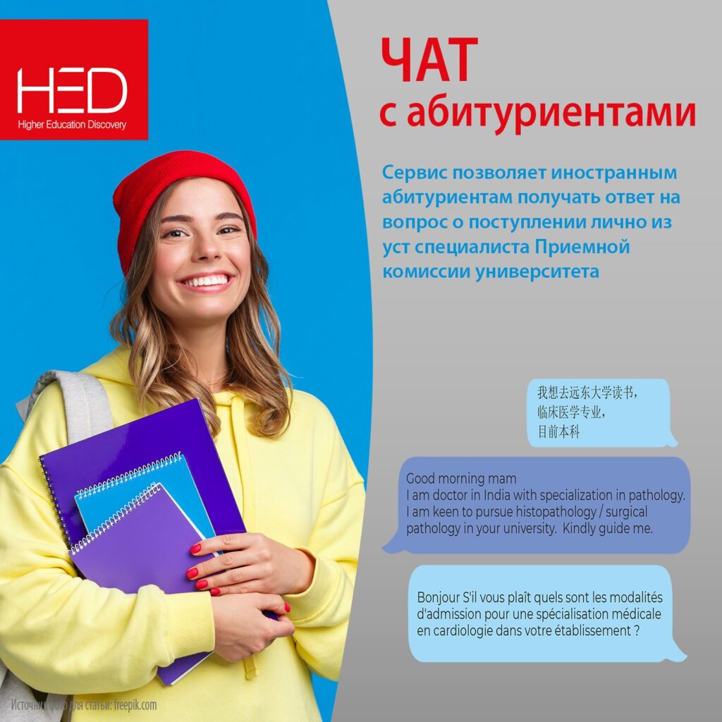 Баннер 1000х1000 HED копия рус