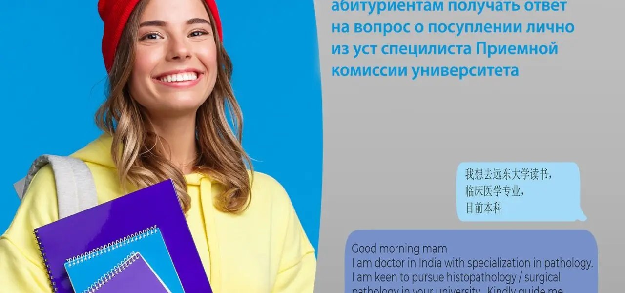 Chcete vědět vše o vzdělávání na konkrétní ruské univerzitě z první ruky?