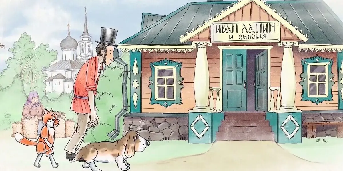 Online promítání animovaného filmu „Puškin a… Michajlovskoje« (1-13 část)