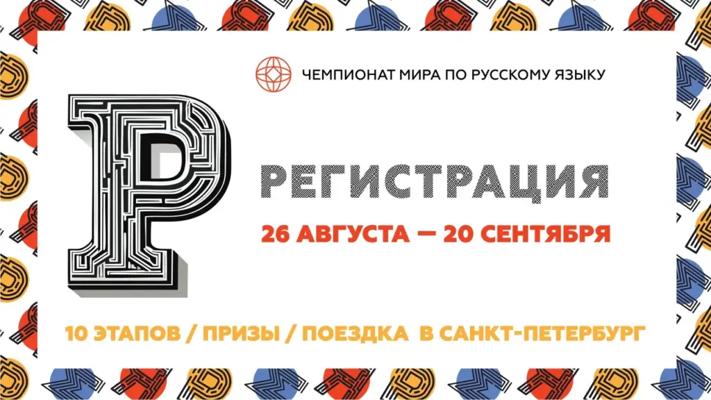 Пресс-релиз 1 (для сайта)