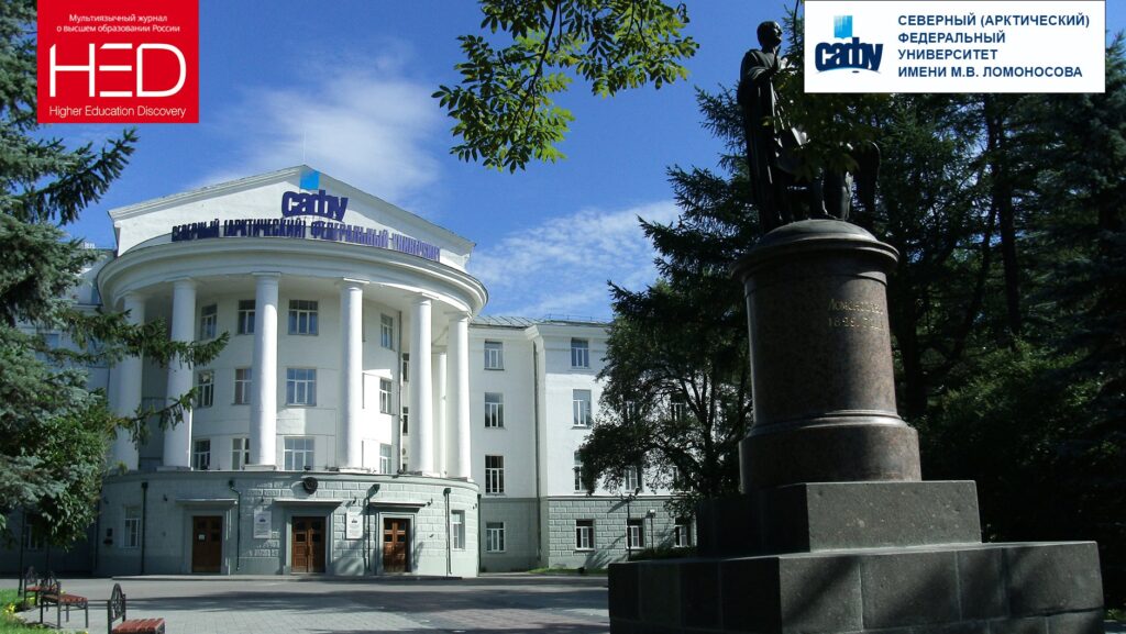 САФУ