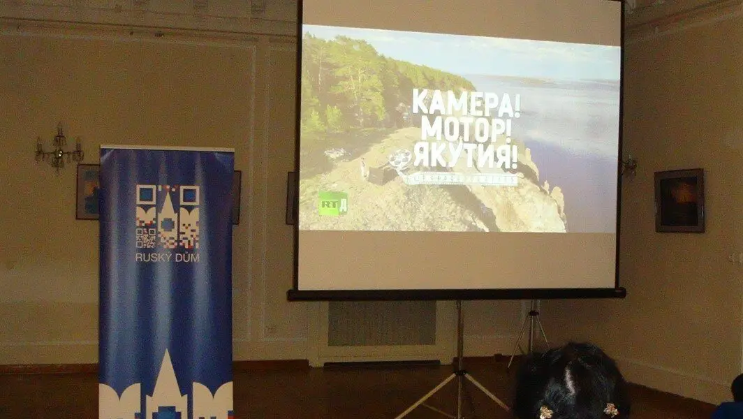 Интерактивное мероприятие, посвященное Международному дню кино