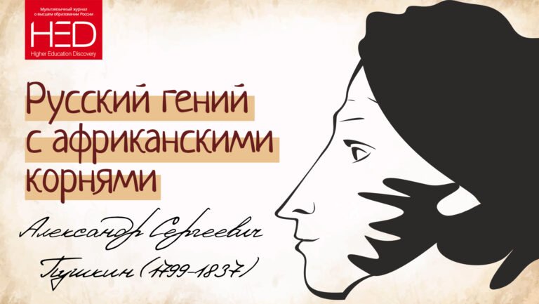 А вы знаете, что у великого русского поэта, драматурга и прозаика Александра ...