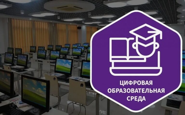 Projekt „Moderní digitální vzdělávací prostředí« na internetu