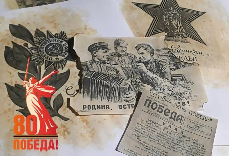 Открыт доступ к советским газетам 1941–1945 годов