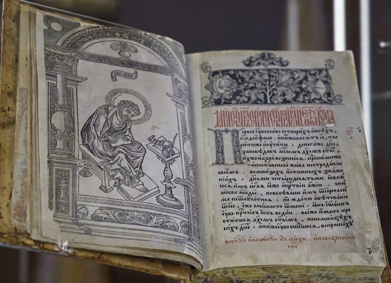 Zveme vás na výstavu „Knižní svět pravoslaví«