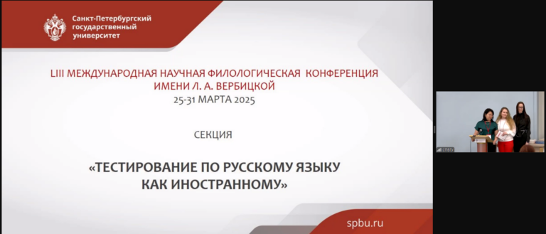 Lektorka kurzů ruštiny jako cizího jazyka při Ruském domě v Praze vystoupila ...