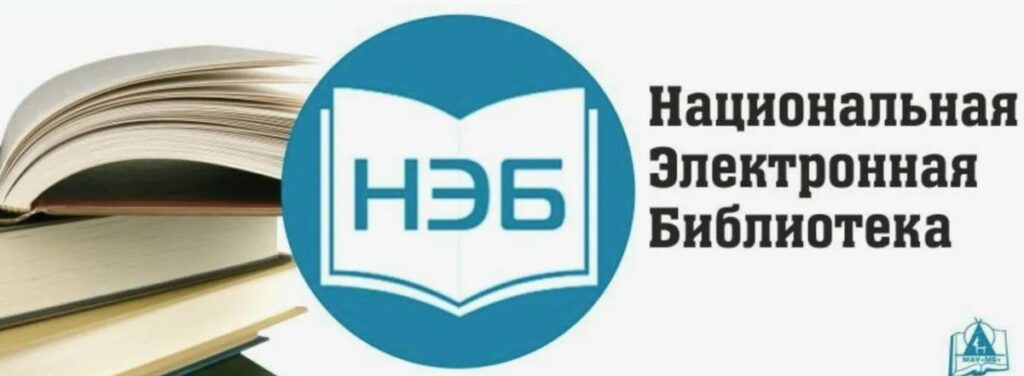 Снимок экрана 2025-04-08 152310