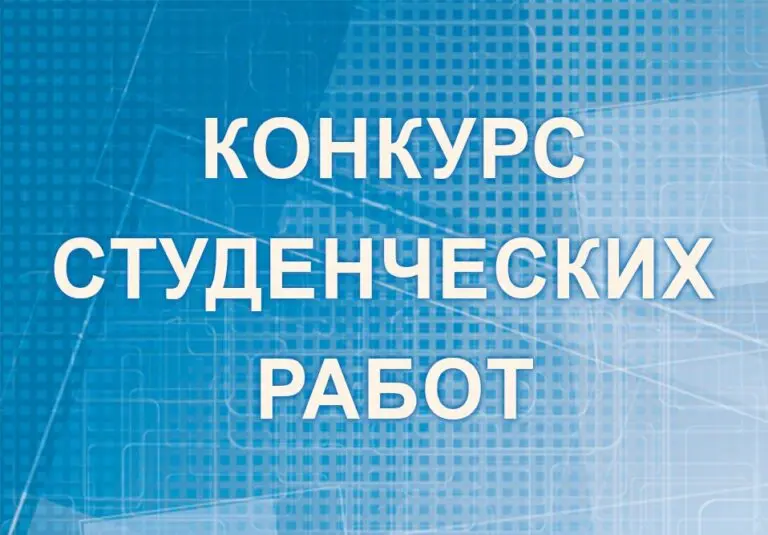 Prezidentská knihovna pořádá soutěž studentských prací