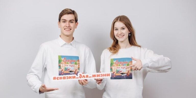 Представляем вам проект «Сказки для жизни»
