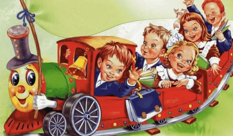 Интерактивная программа «Путешествие по стране Знаний»