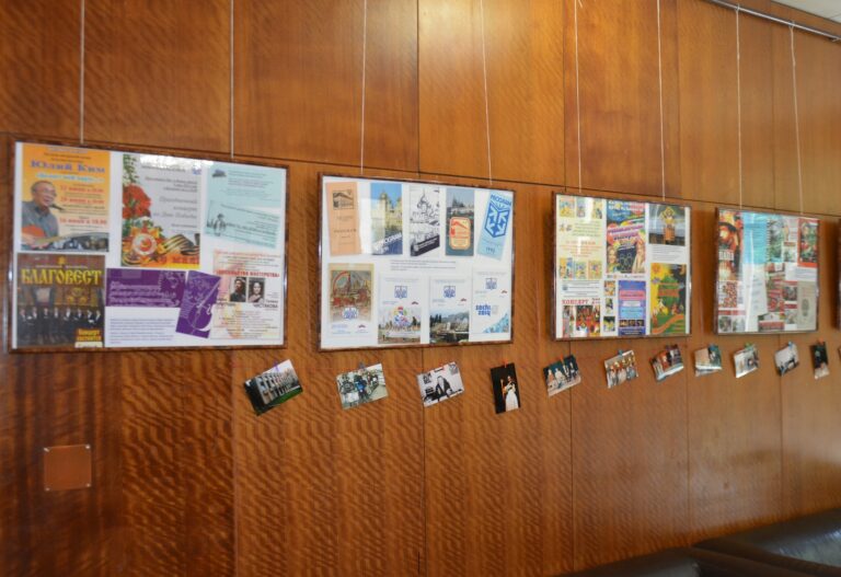 В Русском дом в Праге открылась выставка «Российская культура и наука в Чехии»