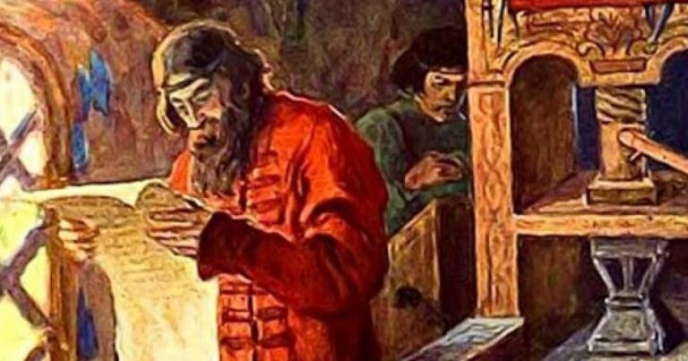 Online prezentace „Od rukopisu k tištěnému slovu«