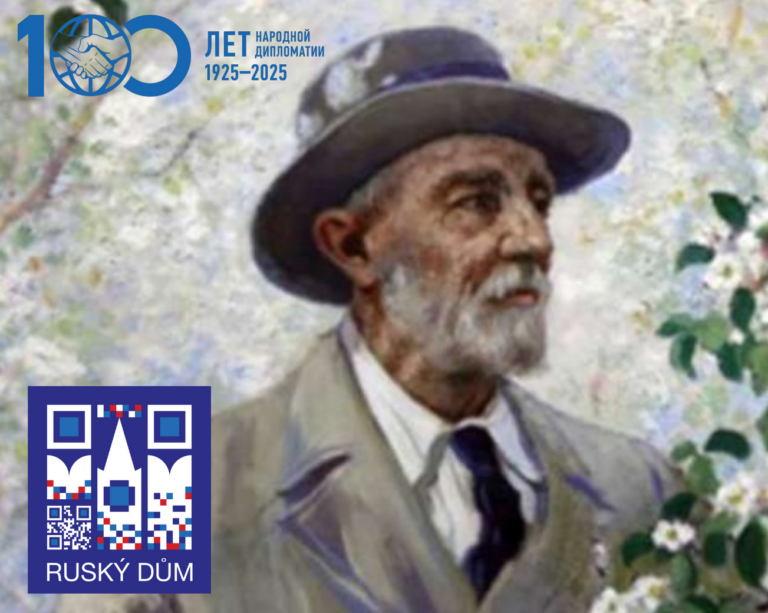 Презентация «Селекционер. Ученый. Легенда» к 170-летию со дня рождения И.В. М...