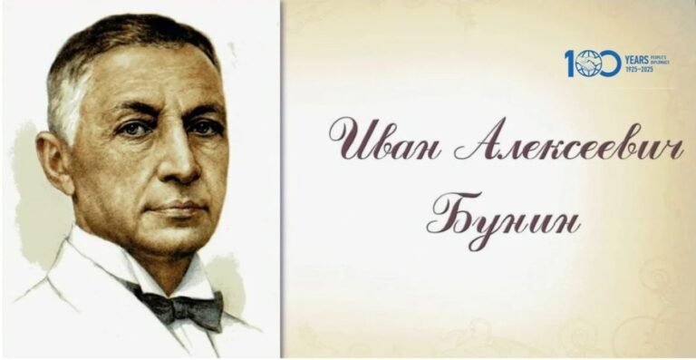 Zveme vás na knižní výstavu, věnovanou 155. výročí narození I. Bunina