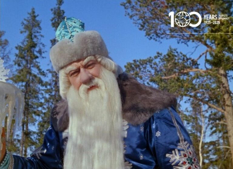 Online prezentace „V království Dědy Mráze«