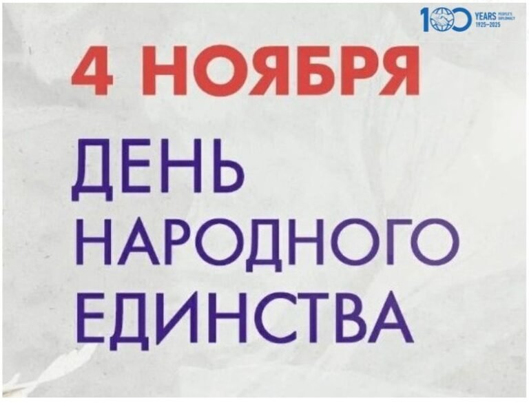 Knižní výstava, věnovaná Dni národní jednoty