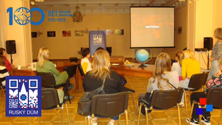 Promítání dokumentárního filmu „Jak udělat vědecký objev«