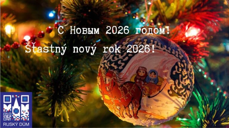 Šťastný nový rok 2026!