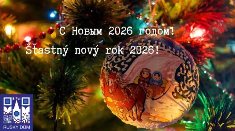 Šťastný nový rok 2026!