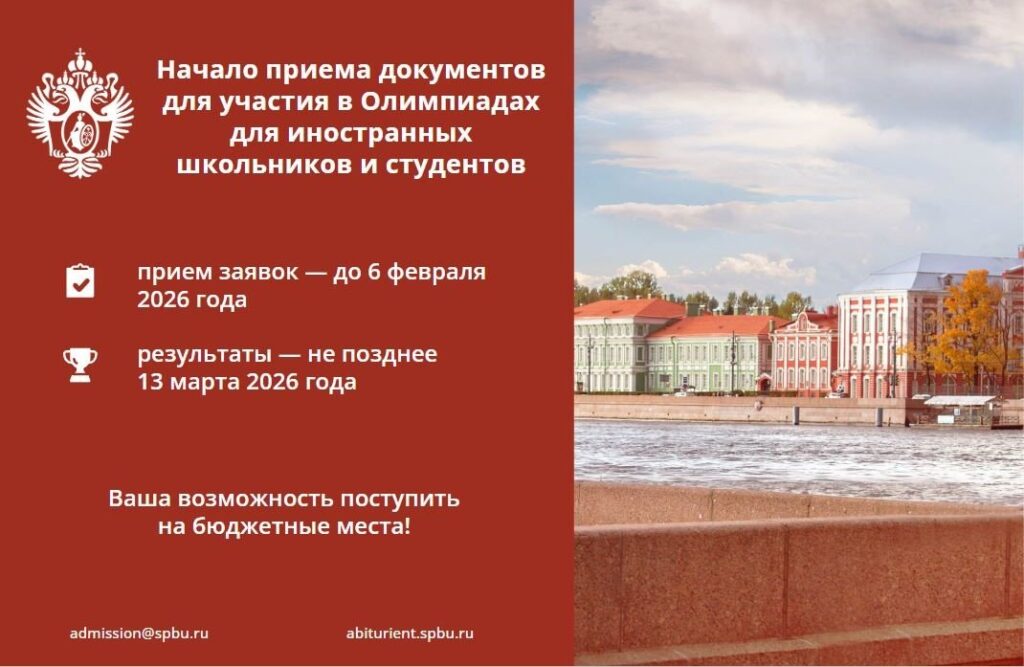 иллюстрация на русском