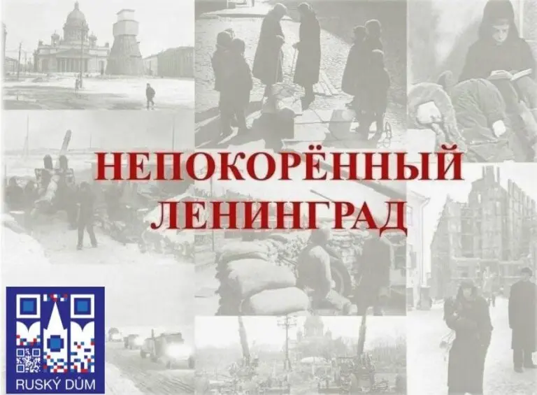 Zveme vás na výstavu „Nepodrobený Leningrad«