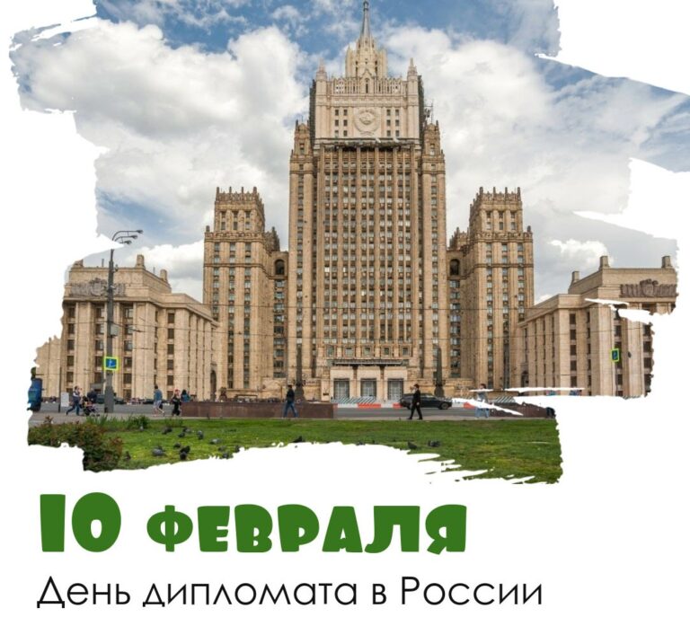 Online prezentace ke Dni diplomatů