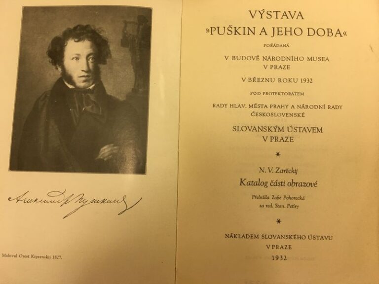 Online promítání celovečerního filmu „ Staniční dozorce« (1972) ke Dni památk...