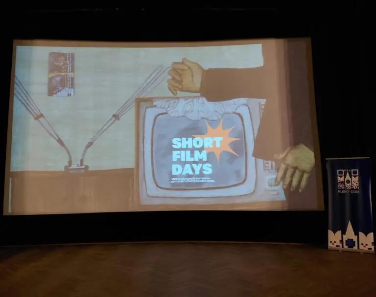 Uskutečnilo se další promítání krátkých filmů Mezinárodního festivalu «Short ...