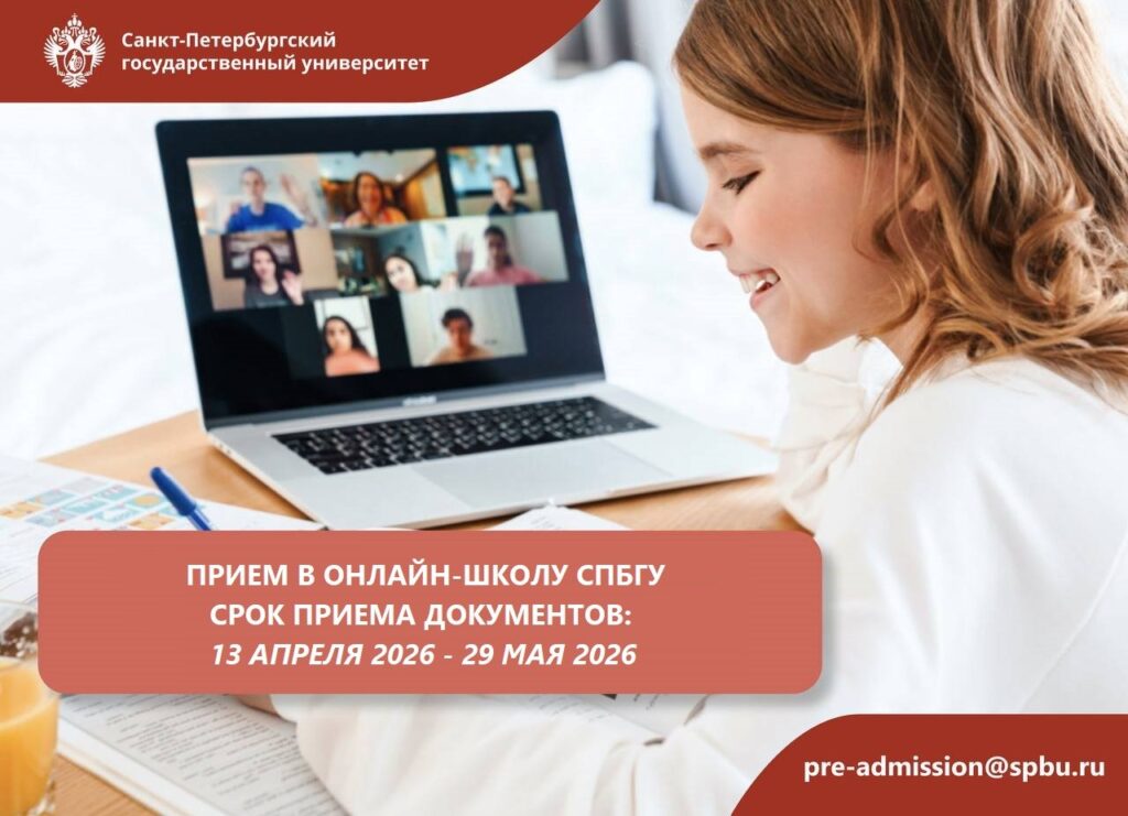 ИЛЛЮСТРАЦИЯ 1