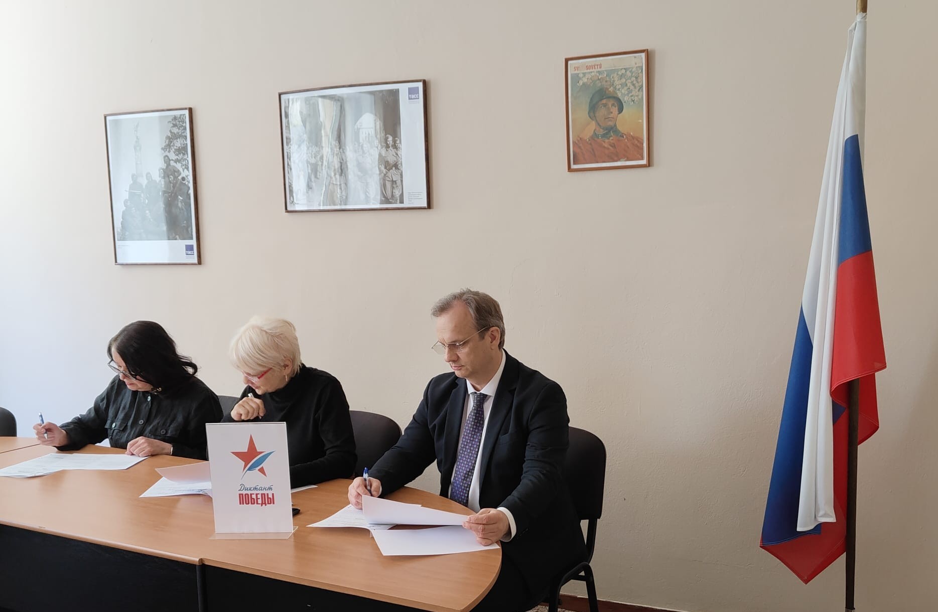 Диктант Победы 2026 в Русском доме в Праге