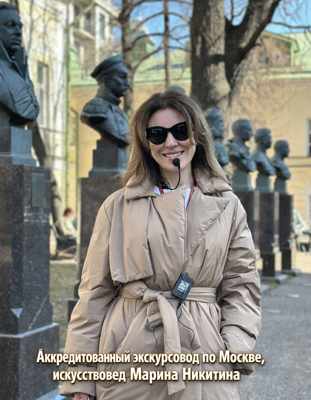 Видеоэкскурсия «Москва театральная» — 24 апреля 2026