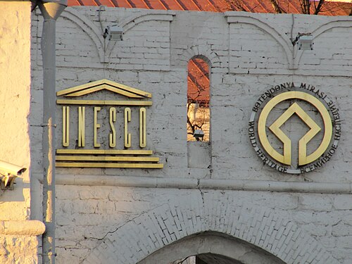 Казань — панорама