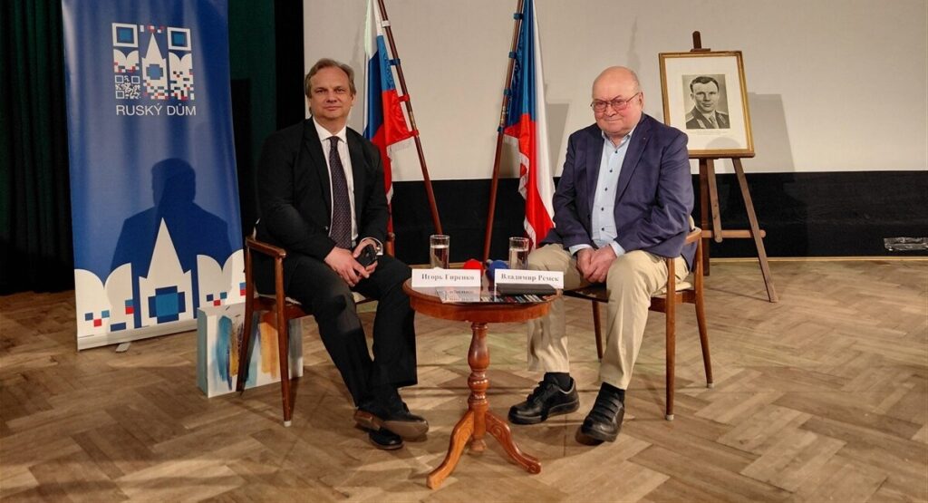 Владимир Ремек у портрета Юрия Гагарина