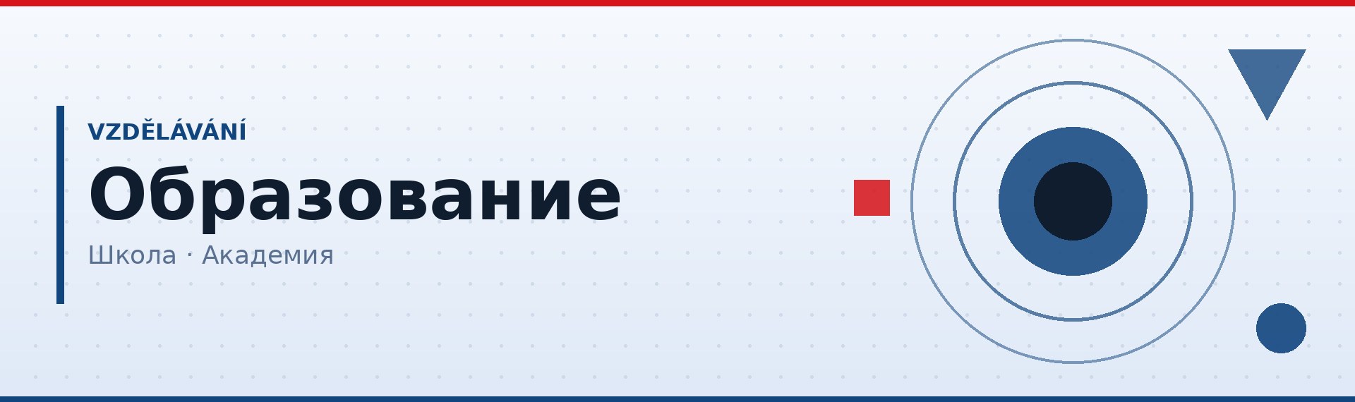 Věda a vzdělávání