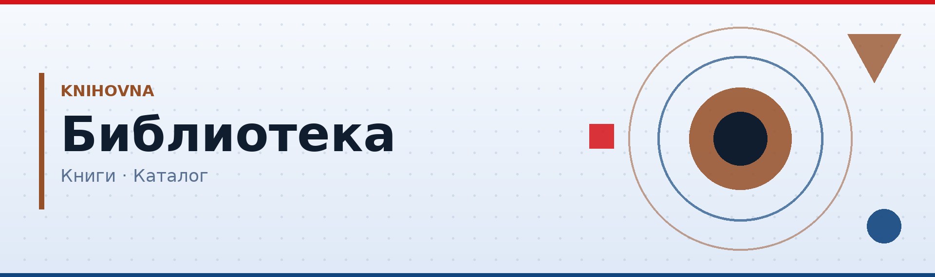 Публикации