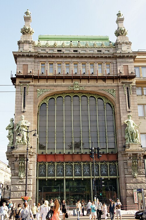 Невский проспект