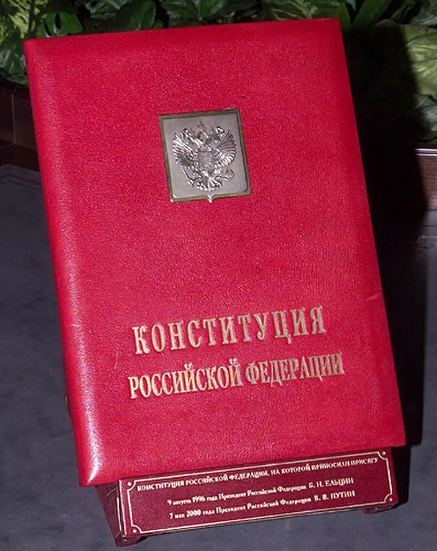 Пушкин и право