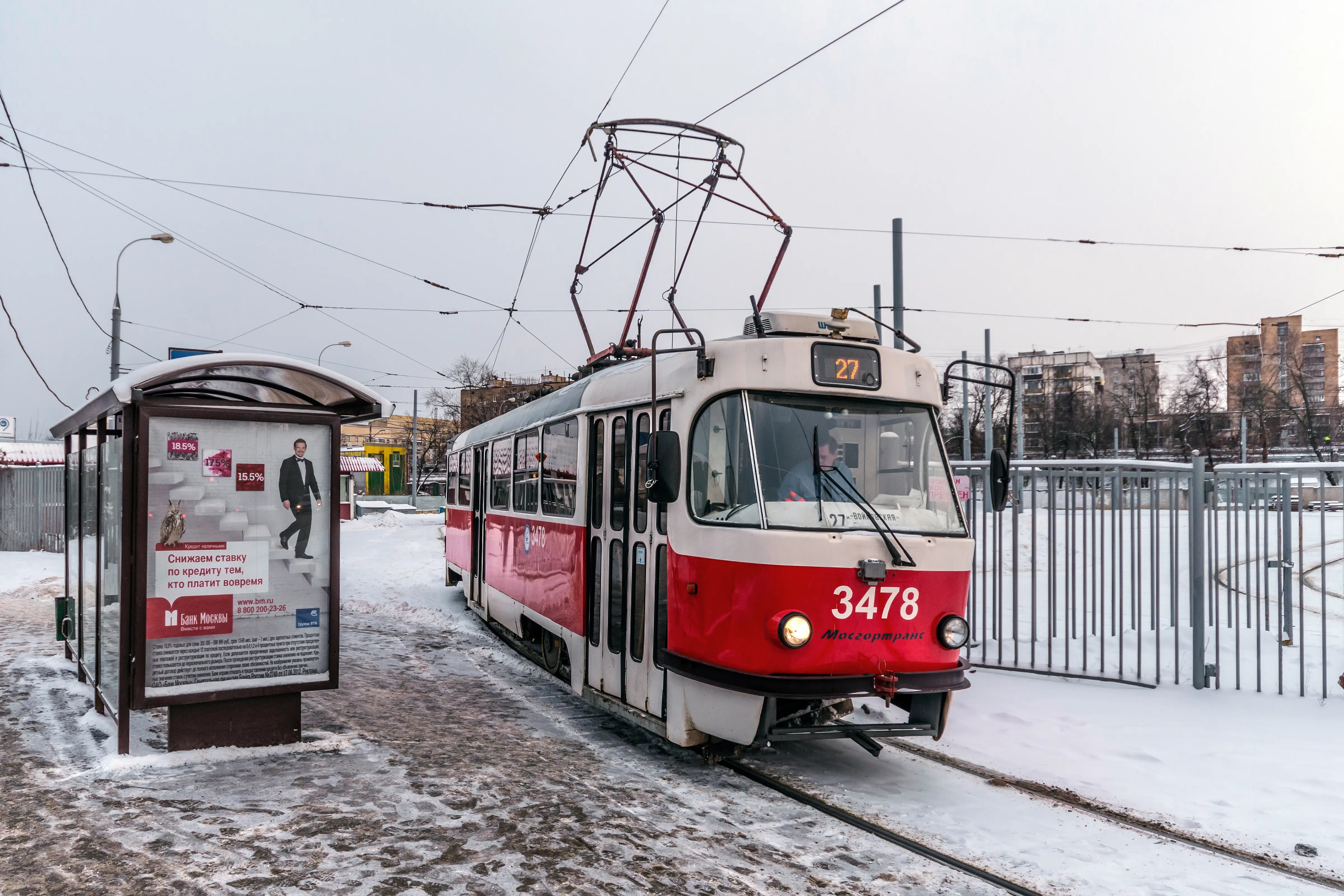 Чешский трамвай Tatra T3 на улицах Москвы
