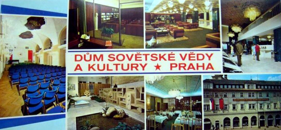 Открытка ДСНК в Праге