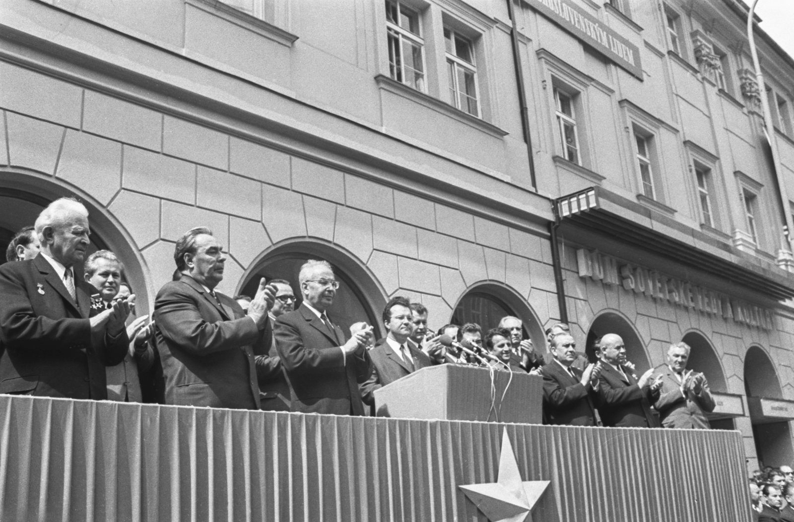 Открытие ДСНК на Рытиржской, 28 мая 1971 года.