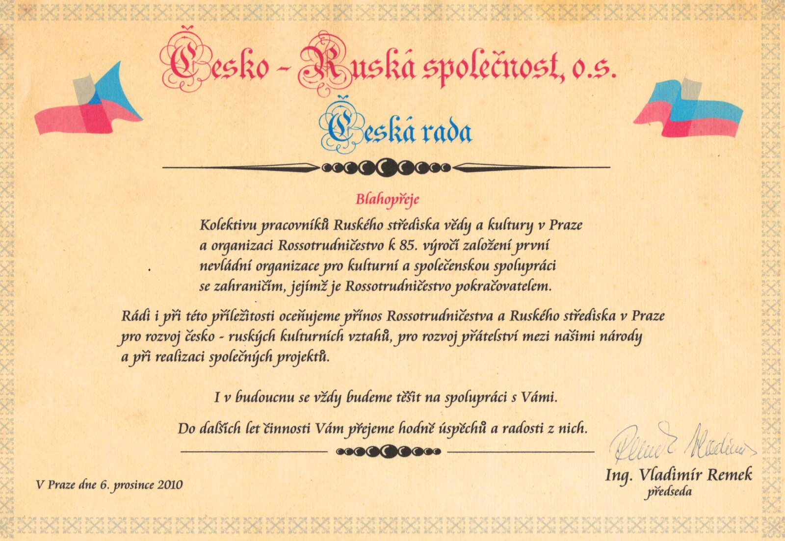 Поздравление от Чешско-Русского общества, подпись Владимира Ремека, 2010