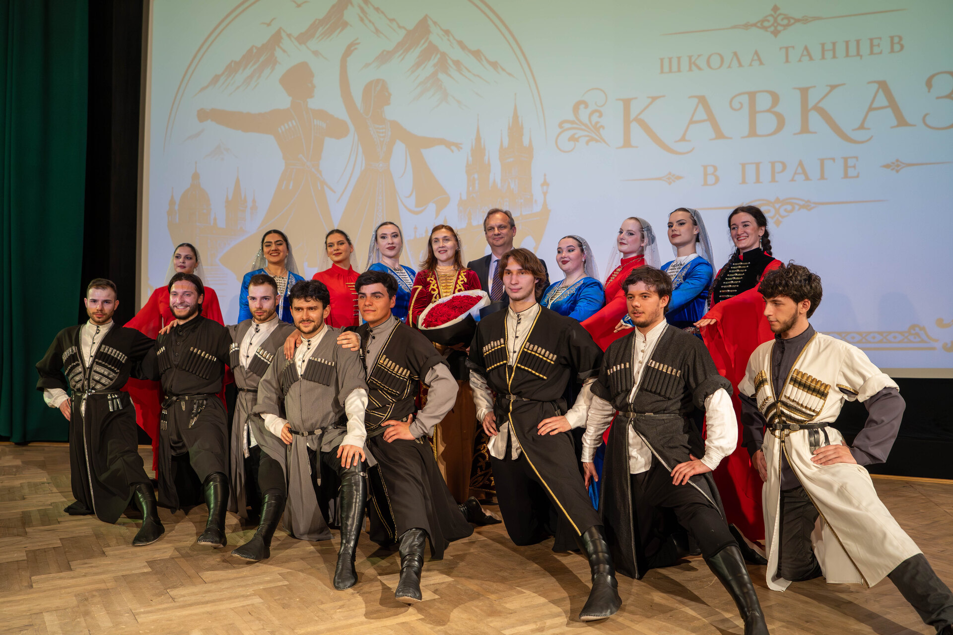 Ансамбль «Кавказ» на сцене