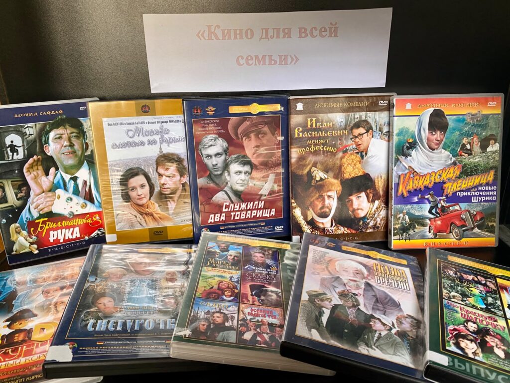 Раздел «Кино для всей семьи» — любимые комедии и сказки