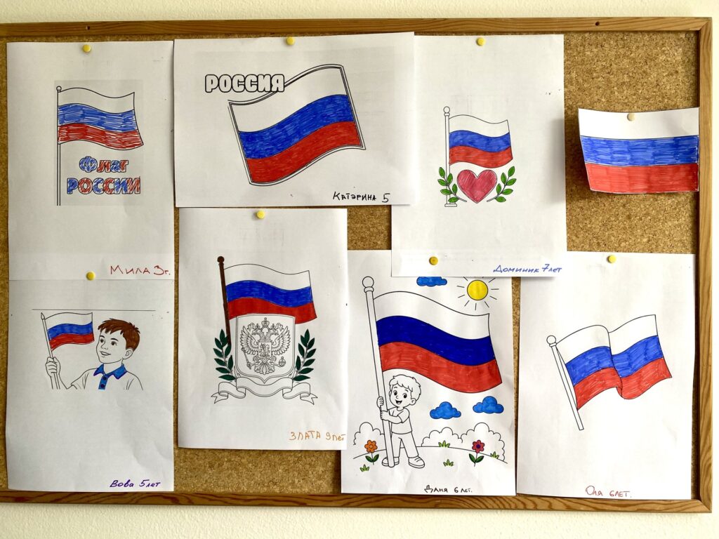Детские рисунки ко Дню Государственного флага
