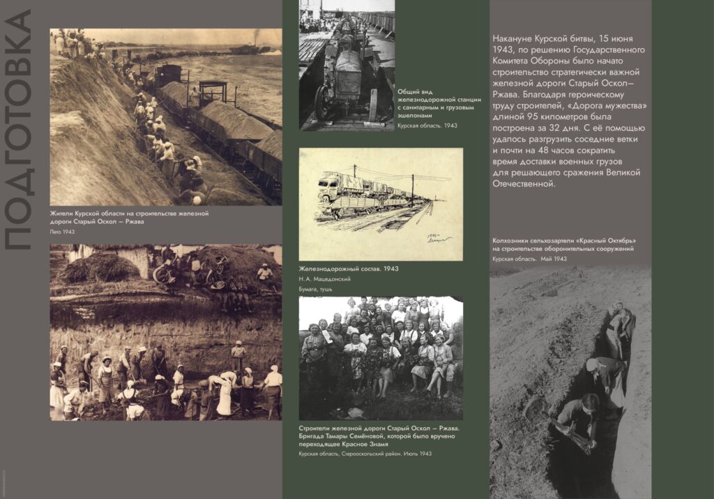 Электронная фотовыставка «Закат Цитадели», планшет 6