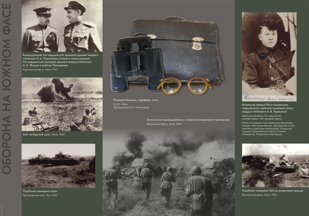 Электронная фотовыставка «Закат Цитадели», планшет 13