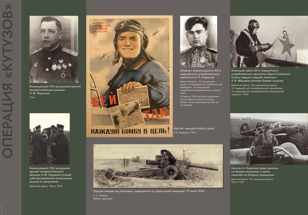 Электронная фотовыставка «Закат Цитадели», планшет 16