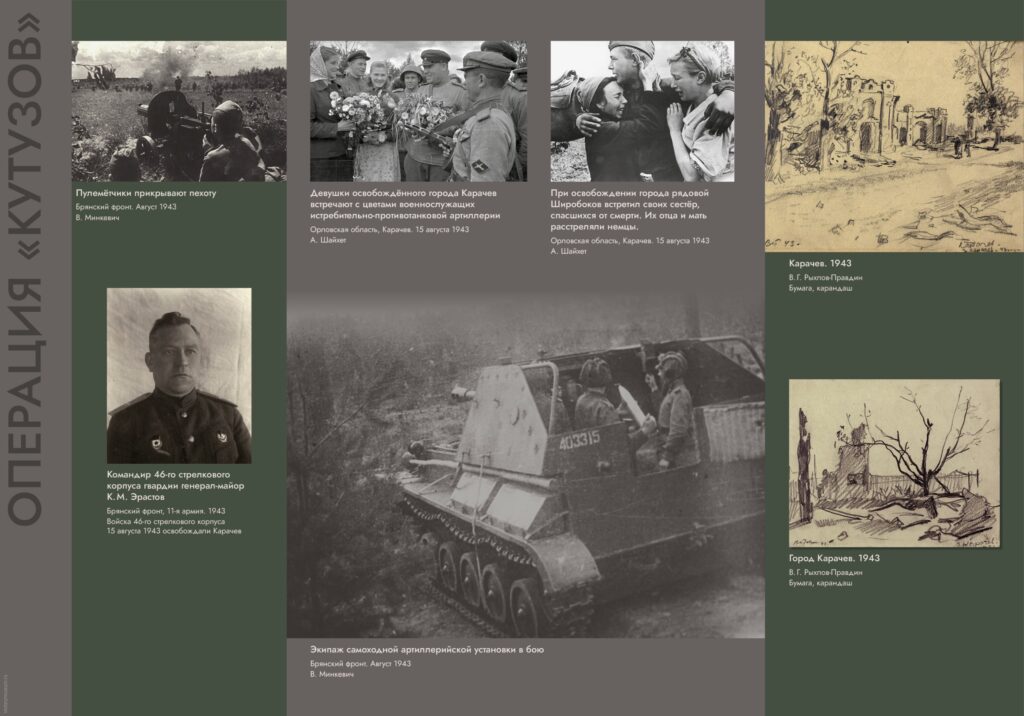 Электронная фотовыставка «Закат Цитадели», планшет 21